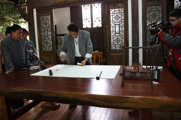 著名書法家賦詩天方