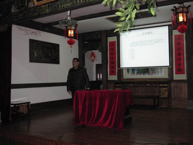 安徽天方集團開展新員工入職培訓(xùn)