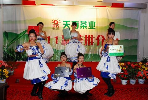 天方茶業(yè)新品訂貨會吸引海內外茶商