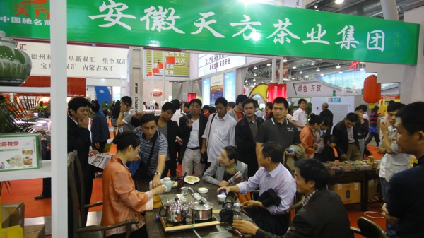 安徽天方茶業(yè)集團(tuán)亮相2011中國安徽（合肥）農(nóng)交會(huì)