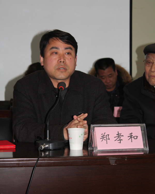鄭孝和董事長發(fā)表了重要講話